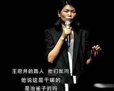 她是出生农村小眼雀斑丑女 靠身高逆袭变王府井标志