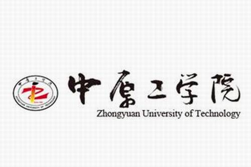 中原工学院2018年艺术类(服装表演)专业招生简章