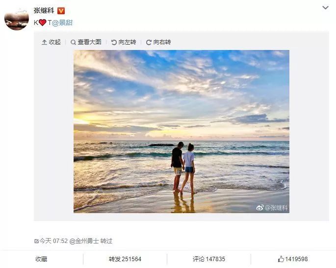 确认过眼神,景是科的人