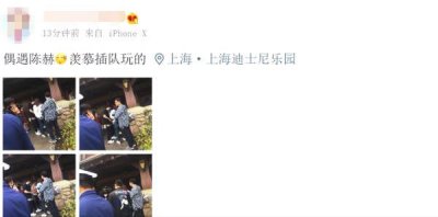 偶遇陈赫一家游迪士尼