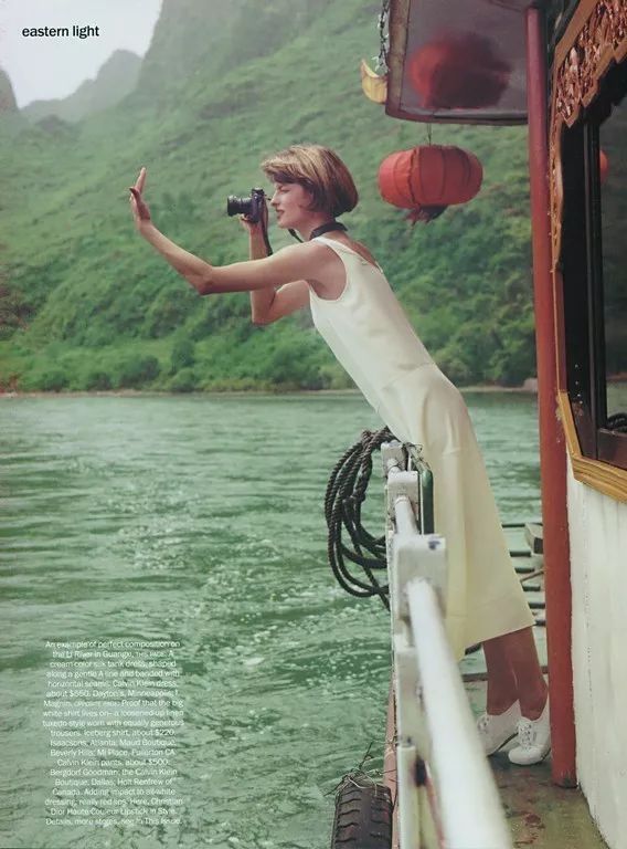 Vogue