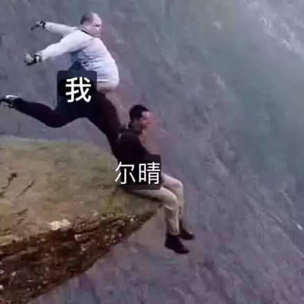 表情包