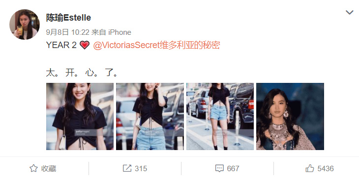 陈瑜微博