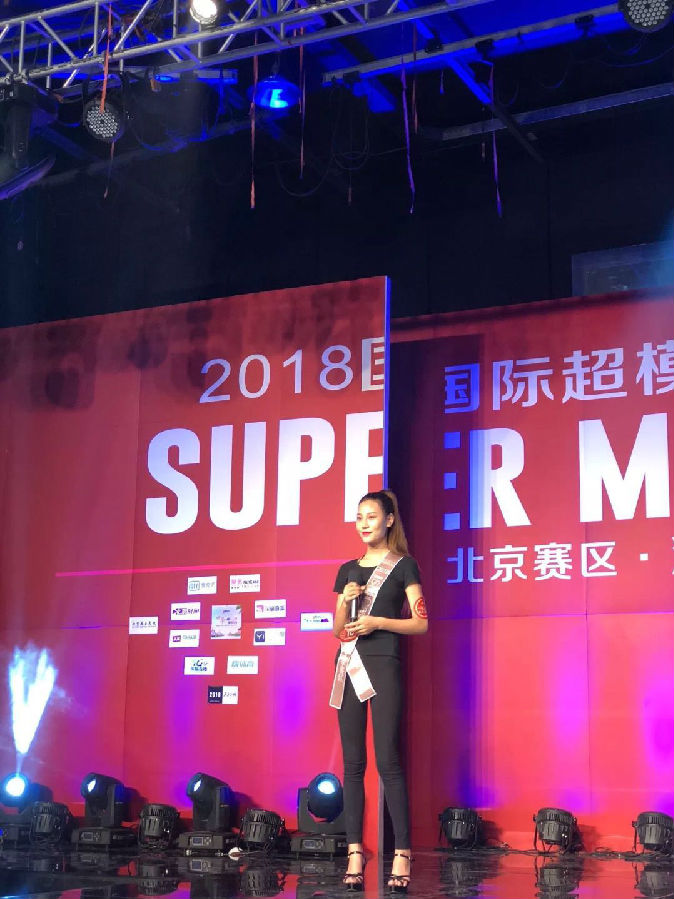 新时代学员