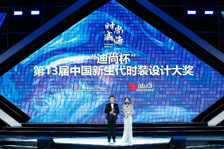 2019第十九届中国职业模特大赛总决赛在威海落幕